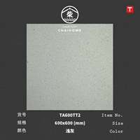 TA600TT2 светло -серый