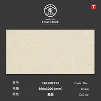 TA1200TT2 мягкий белый