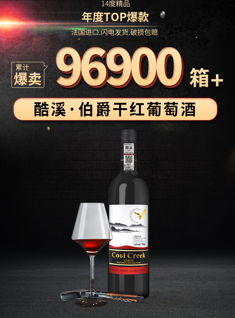 9.9秒！南京同仁堂牛磺酸维C片