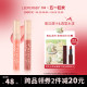 LEEMEMBER/limeng chocolate lip gloss hydrating lip gloss non-film-forming lip glaze