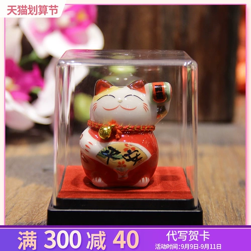 福缘猫 Мини-автомобиль, монтируемый Lucky Cat Business Gift Ceramic Desktop маленькие украшения милый творческий подарок для девочек