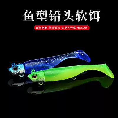 Fish Hunter submerged fish type long-distance road Asian lead hook Soft Bait set sea fishing soft insect fishing bait