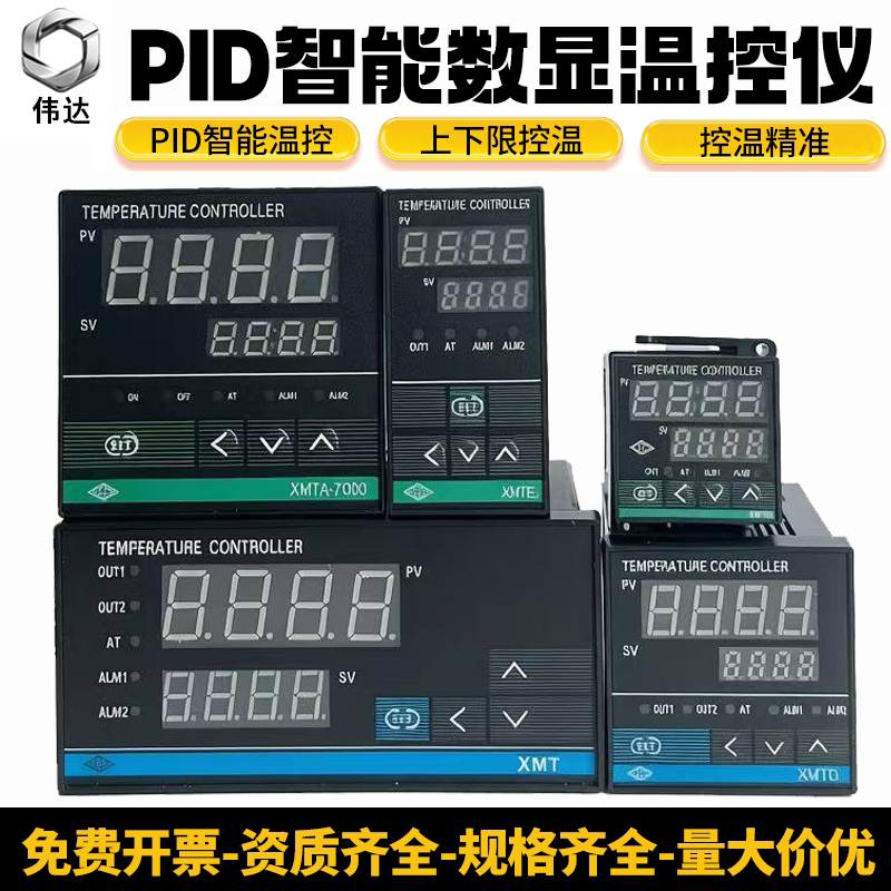 Pt100 Temperature Control Instrument Xmtadegf74112 with Output Controller Digital Intelligent Ke Type Temperature Regulator Pt100 Temperature Control Instrument Xmtadegf74112 with Output Controller Digital Intelligent Ke Type Temperature Regulator