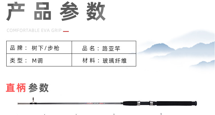 Дорожные суб -полюсный 日本进口正品路亚竿全套超硬大物海竿远投抛竿枪柄直柄竿路亚钓竿
