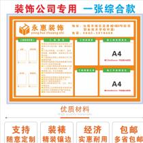 Kanban precautions On-site management system card logo prompts archway KT board decoration company construction table