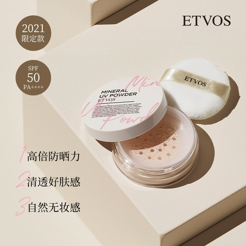 ETVOS База под макияж, тональный крем, натуральная розовая рассыпчатая пудра, спонж, защита от солнца, контроль жирного блеска