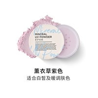 Лаванда фиолетовый