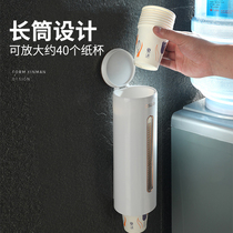 Paper cup holder cup holder put disposable cup water cup storage box artifact water dispenser automatic Cup drop Holder Holder Holder