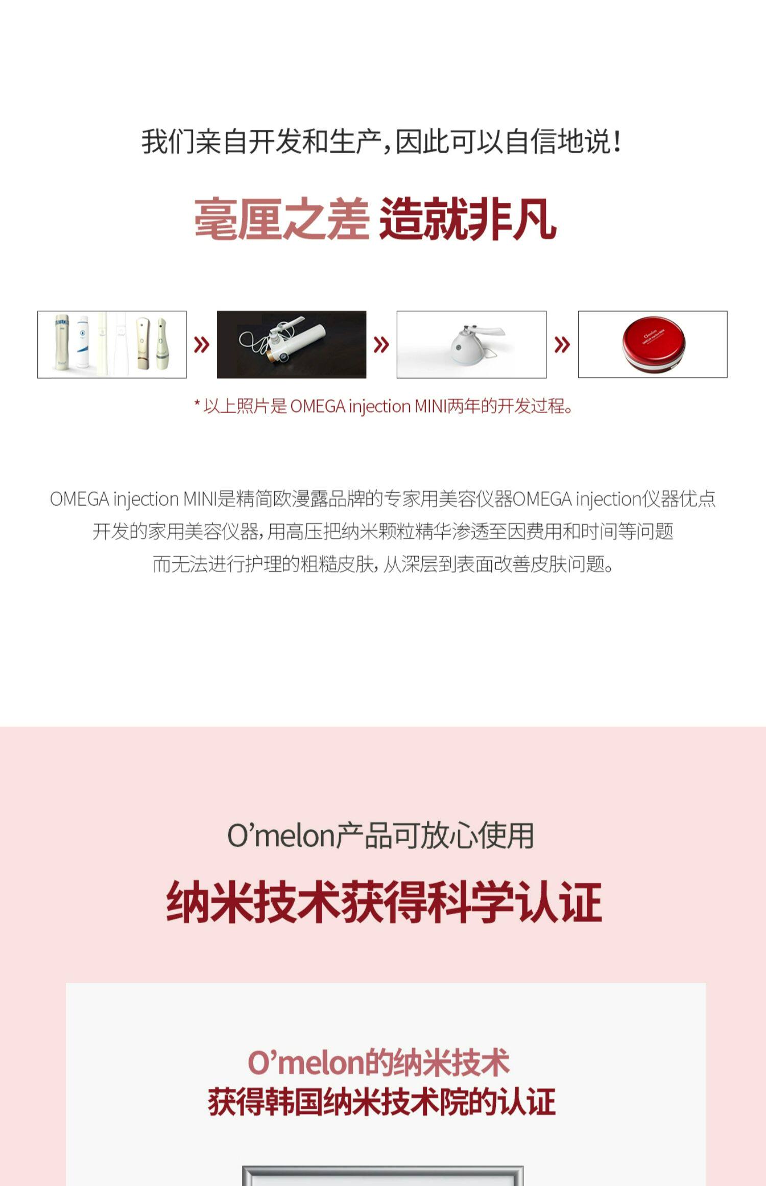 Импорт и экспорт документов omelon纳米喷雾mini注氧仪无光水针补水保湿面部家用美容仪 O'melon