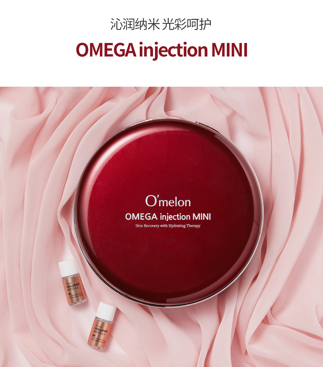 Импорт и экспорт документов omelon纳米喷雾mini注氧仪无光水针补水保湿面部家用美容仪 O'melon