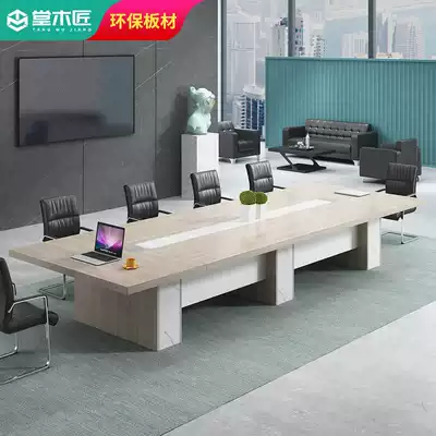 Simple modern conference table board conference room size office reception negotiation table and chair combination rectangular long table