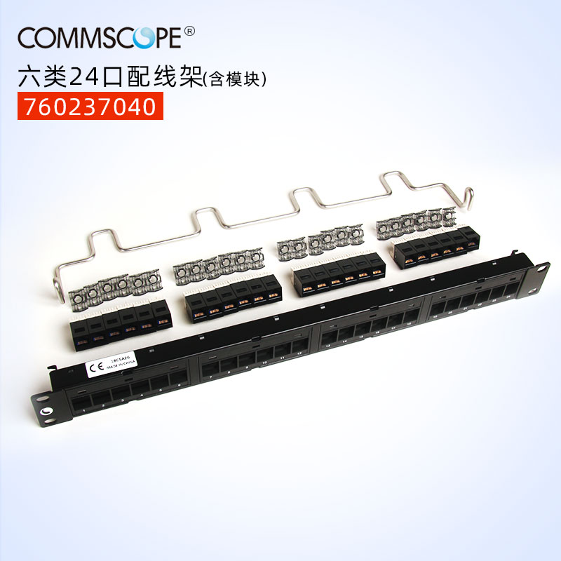 The Comp 24 oral six-category line frame is full with 24 modules CPP-UDDM-SL-1U-24760237040-Taobao