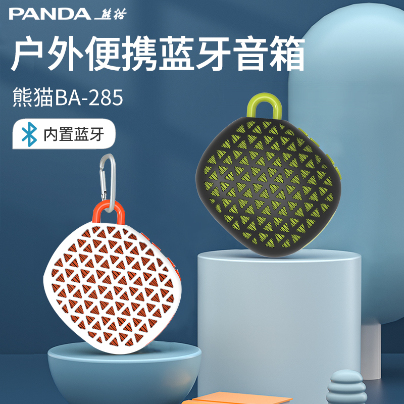 Panda BA-285 Outdoor Sports Audio Wireless Bluetooth Card Speaker Mini Charging High Volume Walkman