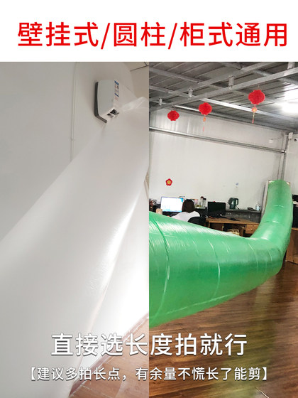 Air Conditioner Air Deflector Outlet Transfer Duct Cooling Air Transfer Adapter Wind Guide Air Distribution Tool Ventilation