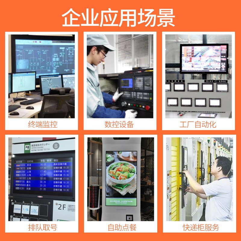 Купить Монитор 8/10/12/15/17/19/22/27/32 дюймов промышленные ...