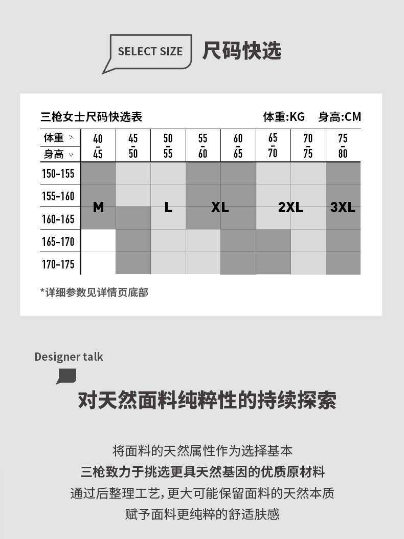 THREEGUN 三枪 女士40S新疆纯棉弹力高腰内裤 3条装 39.9元包邮 买手党-买手聚集的地方