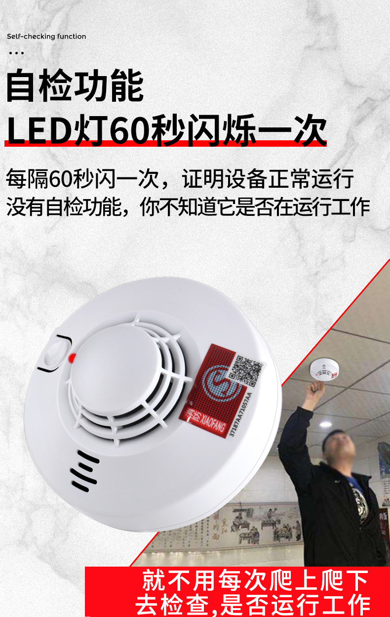 烟雾报警器家用烟感报警器消防专用3C认证独立火灾探测感应器商用 图2