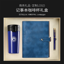 Loose-leaf A5 business notebook sub-conference workbook office supplies gift box enterprise custom LOGO event exhibition prizes customized Teachers Day gift birthday gift with Coffee Cup three-piece set