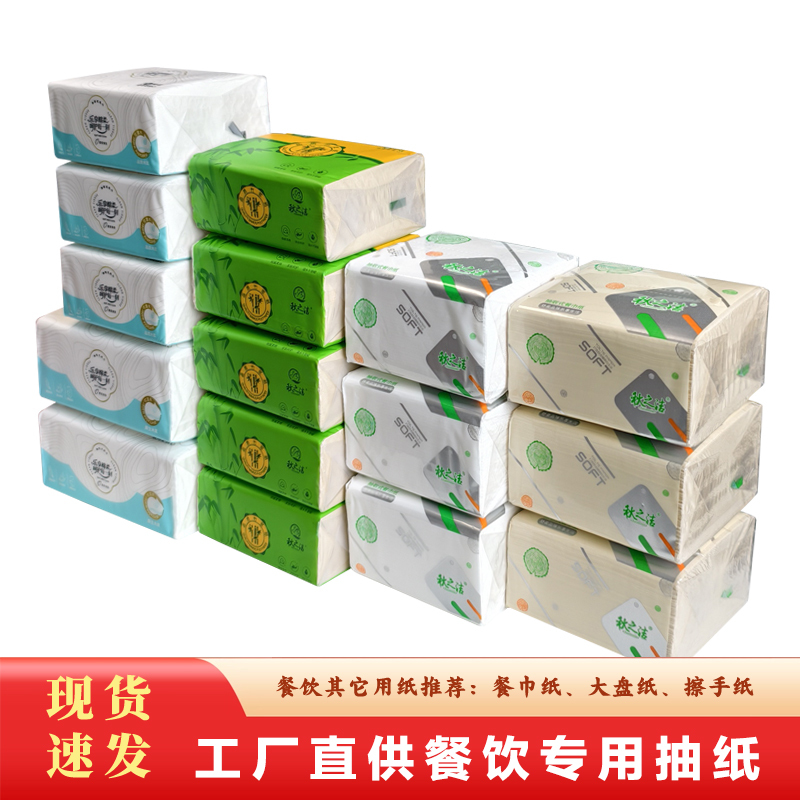 100 Packs of High-End Printed Thick Natural-Colored Tissue Paper, Large Size Napkins, Affordable for Hotels and Restaurants 100 Packs of High-End Printed Thick Natural-Colored Tissue Paper, Large Size Napkins, Affordable for Hotels and Restaurants