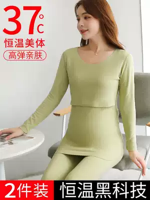 Pregnant women autumn clothing single breastfeeding coat autumn and winter postpartum lactation clothing pajamas cotton sweater moonwear base shirt