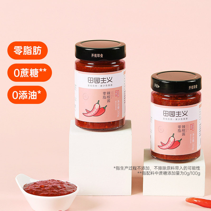 Pastoralism 0 fat chili bibimbap bibimbap sauce without oil under rice seasoning dip fitness Korean-style health food