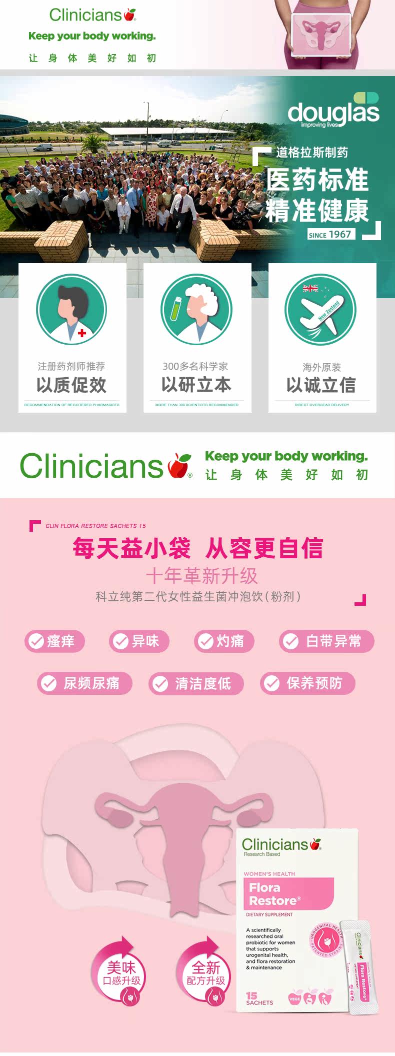 20201224-Kobe Chunwen's Women's Probiotics Подробности Shark V3_01.jpg