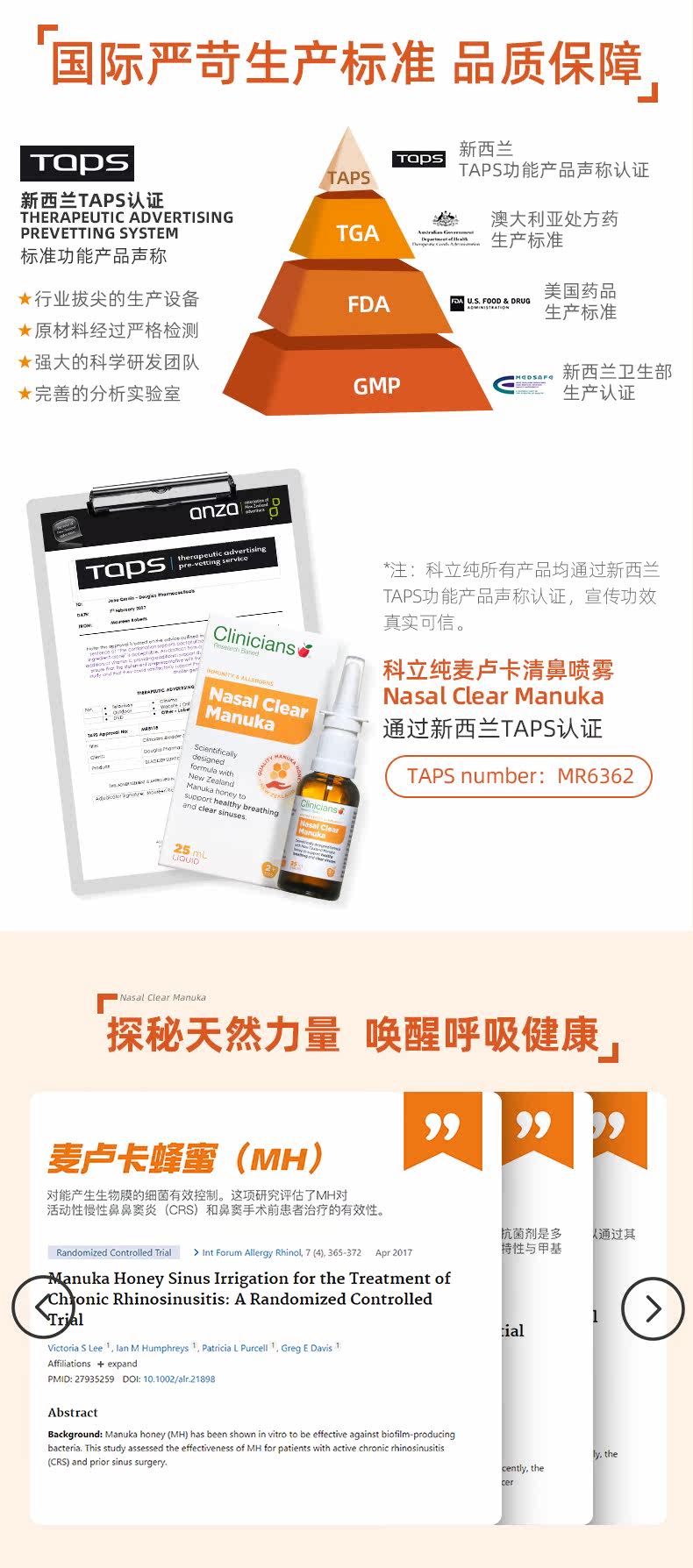 20201109-мелука.