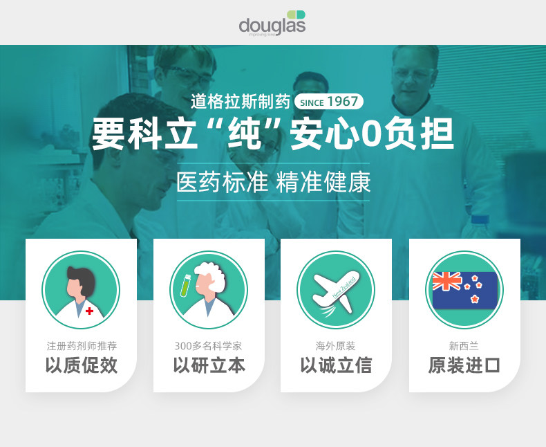 Douglas Brand Invelocment Details .jpg