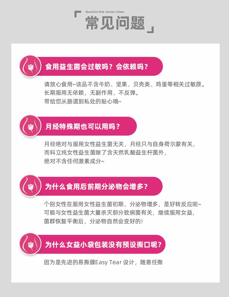 Клиницисты-новая женская пробиотики сведения о странице --- v3_11.jpg