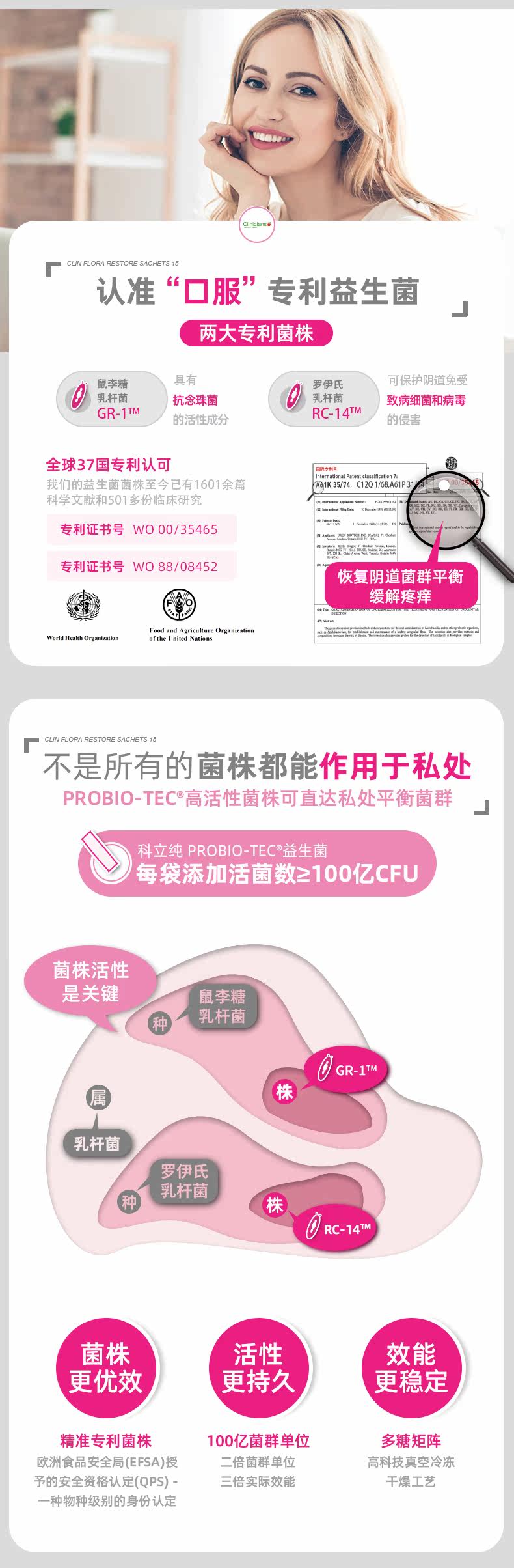 20201224-Kobe Pure Женских Пробиотиков Детали DENATICS-SHARK V3_03.JPG