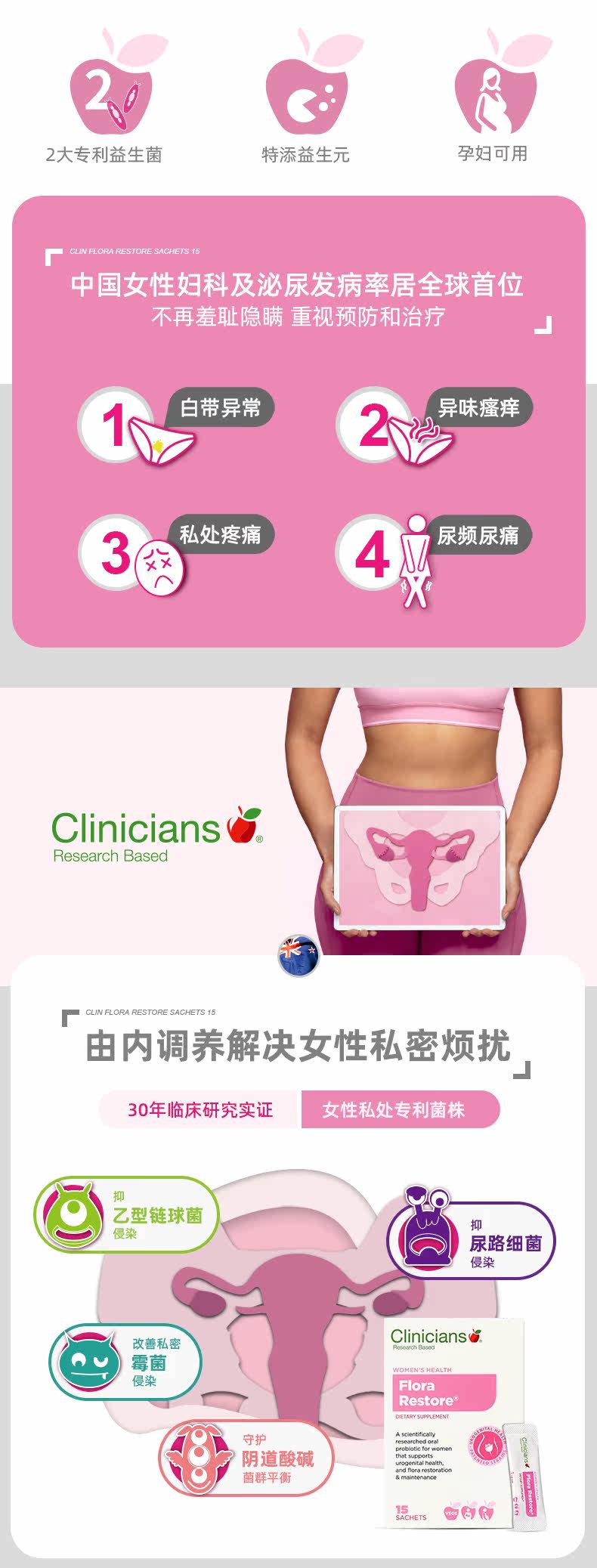 20201224-Kobe Chunye Women's Probiotics Детали детали Shark V3_02.jpg