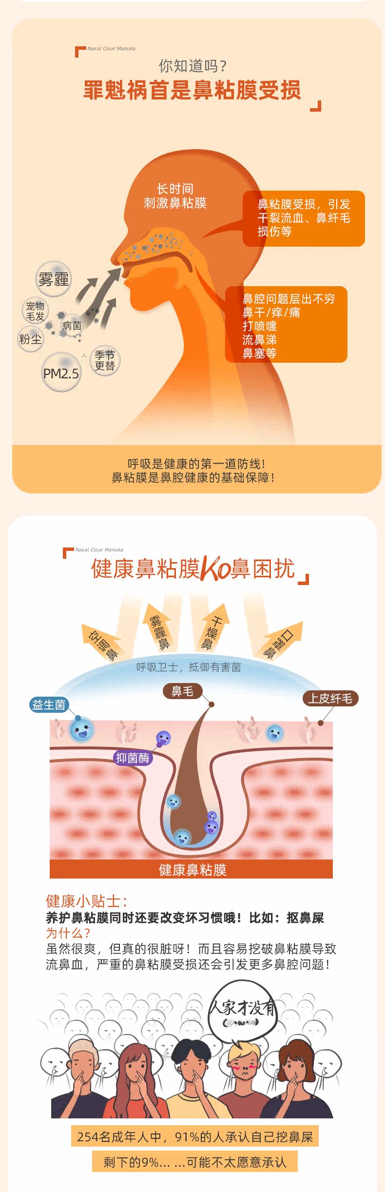 20201109-мелука.