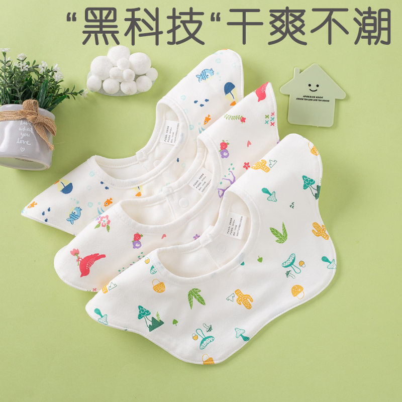 Baby saliva towel 360 degrees Rotatable Pure Cotton Bib Toddler Saliva Pocket Waterproof Baby Spinner Bag for summer