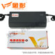 Jinpeng three-wheel electric vehicle charger 48V60V72V-20AH32AH45AH battery vehicle lead-acid charger