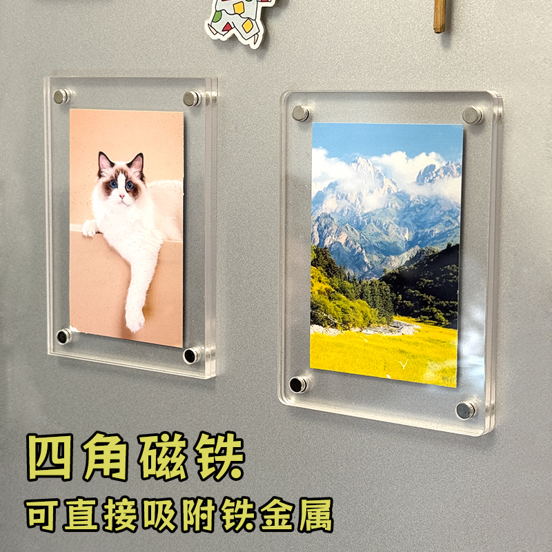 Acrylic Magnetic Photo Frame Polaroid Card Fridge Magnet Decorative Magnetic Photo Wall Photo Card Brick Magnetic Frame