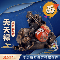 Li Juming 2021 Zhaozheng Cai mascot Zhengxi (Tian Tianlu) Bai Feixing Fortune ornaments