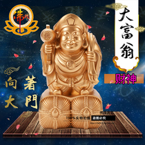 Li Juming Feng Shui mascot Li Juming Monopoly God of Wealth