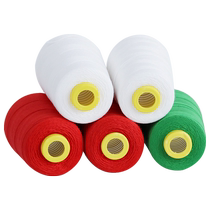 Express packaging line portable sealing machine sealing line woven bag sewing machine line thread sealing line whole box