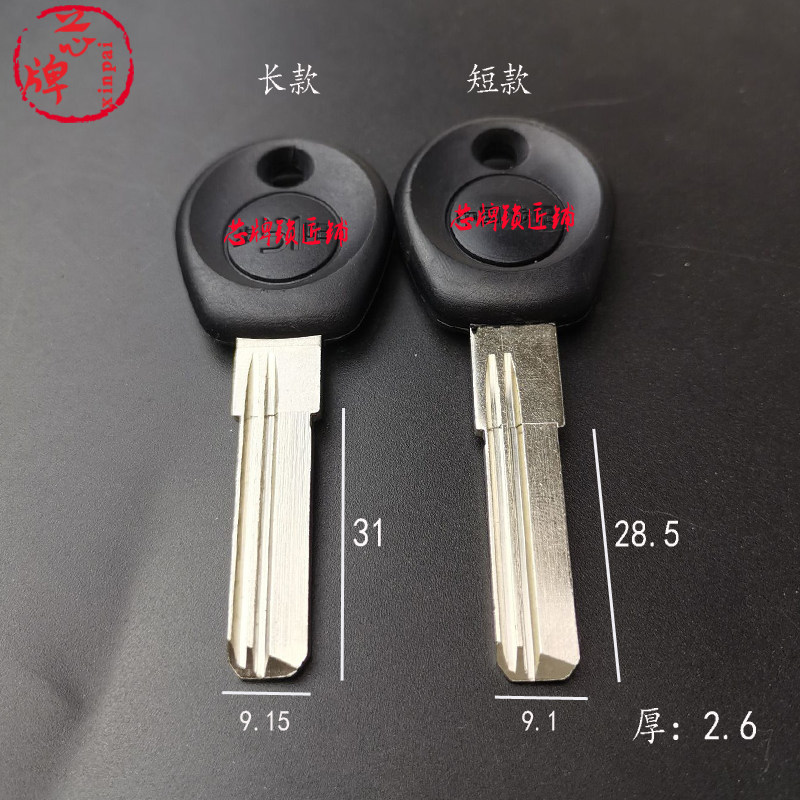 XJ29 is suitable for No. 8 long and short step Yang key blank single row curve cloth Yang super B-level key blank full