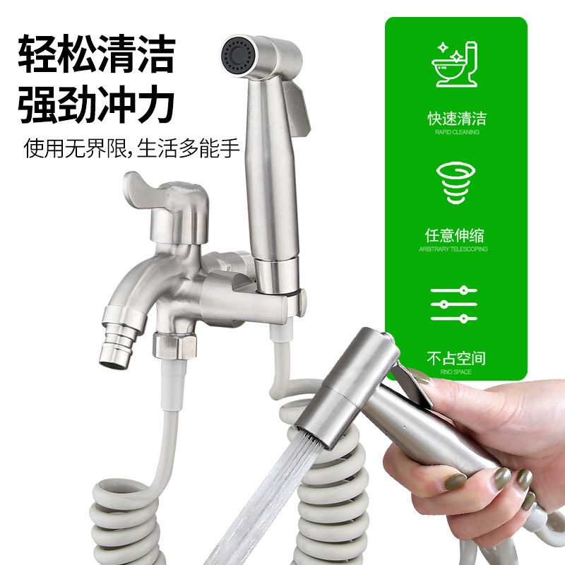 Multifunctional spray gun tap 304 stainless steel mop pool universal water nozzle balcony single cold one-in-two out