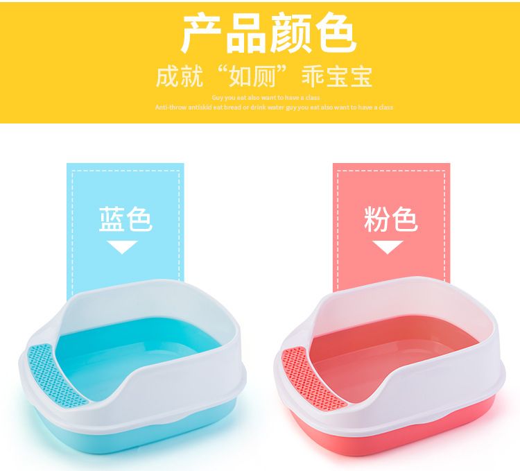 Hộp vệ sinh cho mèo hộp cát vệ sinh cho mèo nửa kín vật nuôi hai trong một bàn đạp rò rỉ cát hộp cát vệ sinh cho mèo - Cat / Dog Beauty & Cleaning Supplies