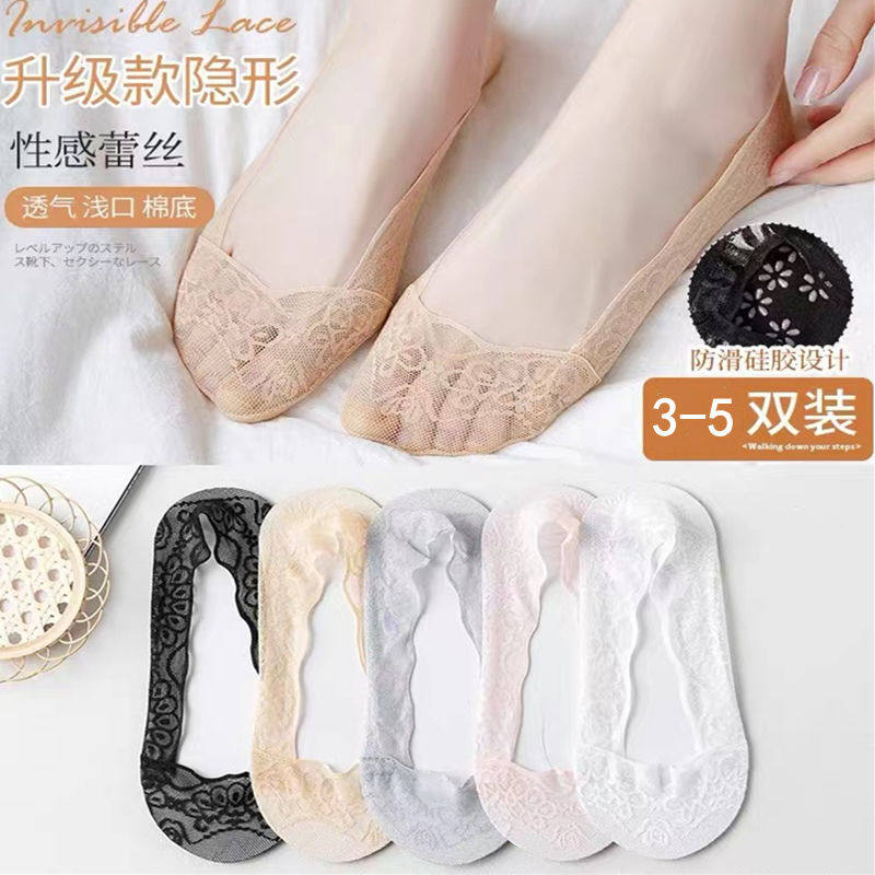 Antarctic people lace boat socks not dropping with pure cotton invisible socks shallow-mouth thin female spring Summer silicone anti-slip transparent socks