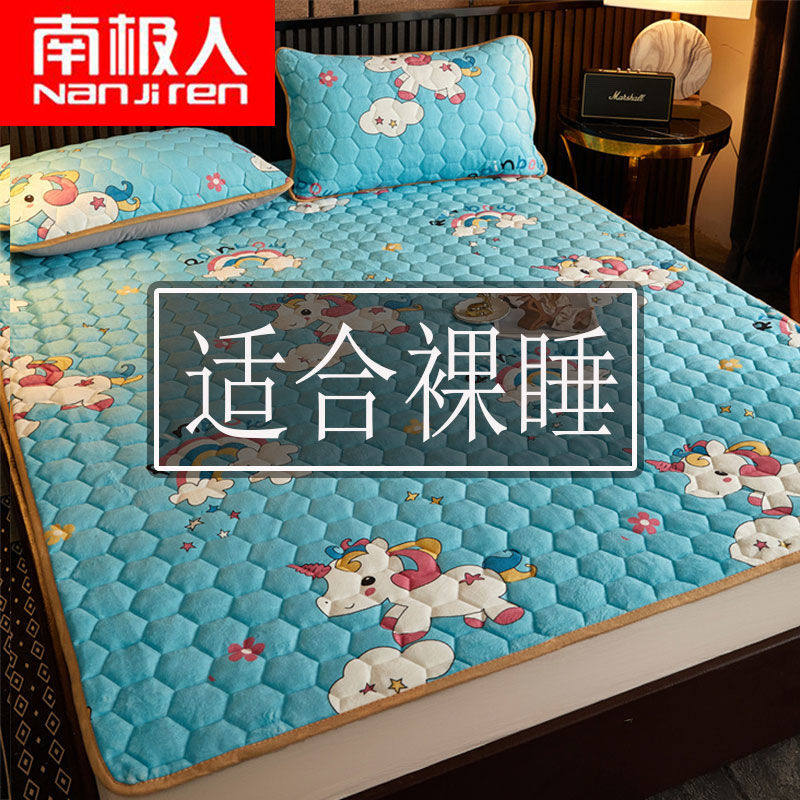 (48 hours delivery) Antarctic Farai velvet mattress thin cushion home tatami milk velvet floor mat