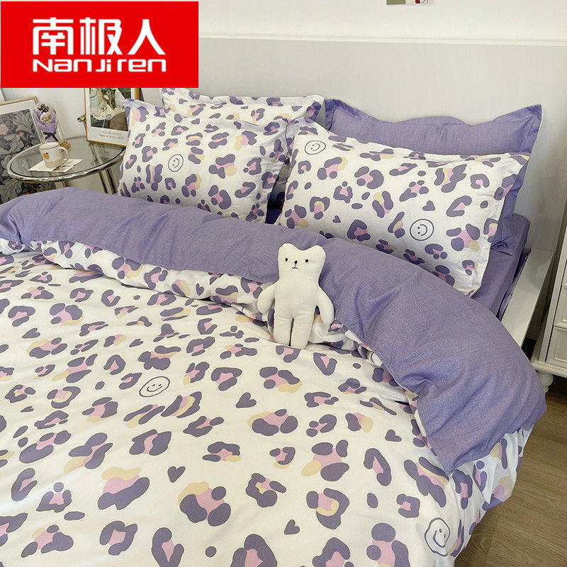 Antarctic small fresh purple BAO WEN four-piece quilt cover sheet student dormitory bed sheet three-piece bedding