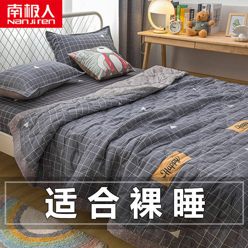 (Delivery within 48 hours) Antarctic summer quilt washed cotton air-conditioned quilt single double summer cool quilt thin quilt cool - Taobao