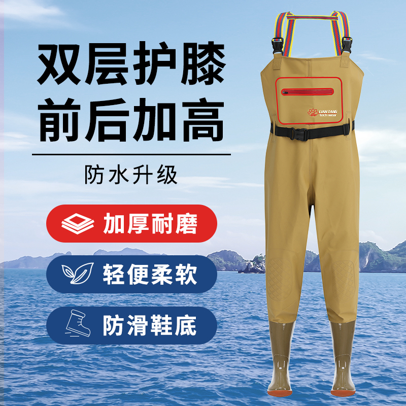 Export Quality Half-Body Waders, Waterproof Pants, Water Shoes, One-Piece Full-Body Fishing Pants, Wading Clothes for Men and Women