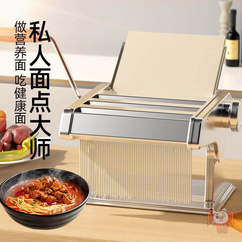 Noodle-making machine Home Small multifunction pasta machine hand-crank thickened stainless steel wonton dumplings Rolled Noodle for commercial use