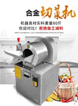 Cutting machine commercial canteen with electric multifunction vegetable cut wire machine Potato Radish Onion Slicer