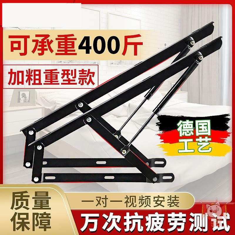 Double bed hydraulic branch telescopic rod domestic tatami bed plate frame buffer lifting device air pressure lever plus coarse thickened steel shaft