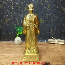 Traditional Chinese Medicine Culture Pendulum Pure Bronze Doctor St. Zhang Zhongjing Medical Museum Drug store dedicated to bronze statue Sculpture Tabletop Decoration Pendulum